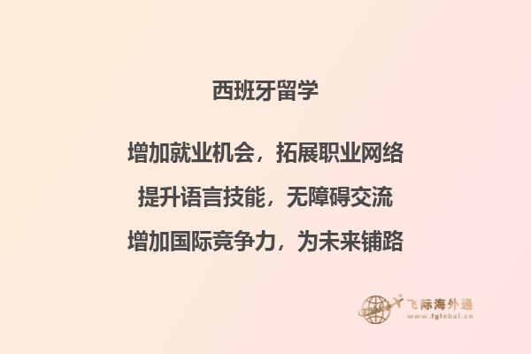 校门