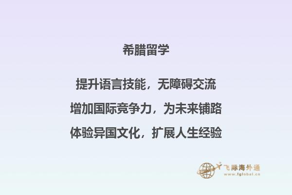花丛