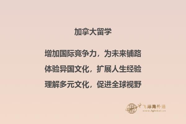 墙
