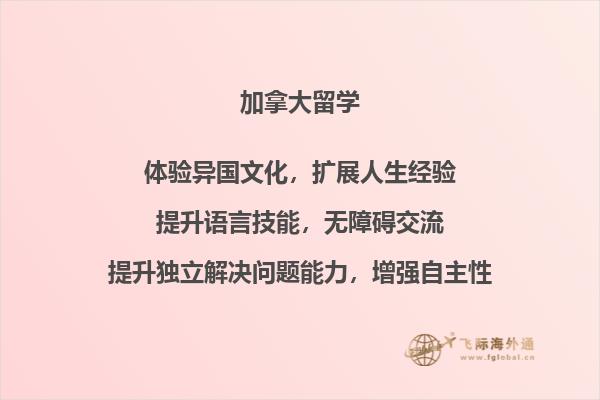 建筑