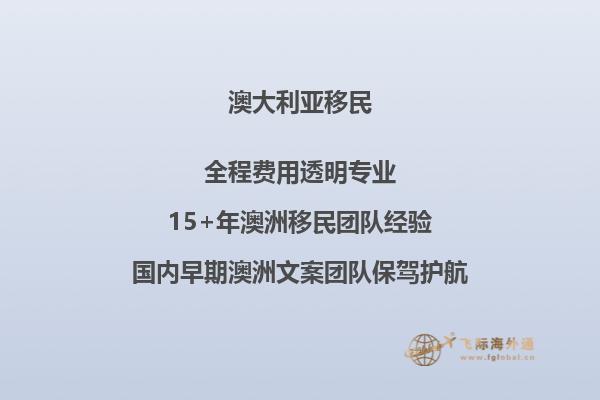 移民加拿大还是澳大利亚？选择哪个移民国家好？2.jpg