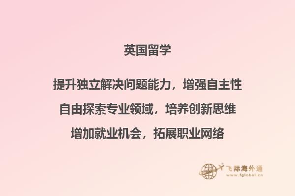 爱尔兰景色