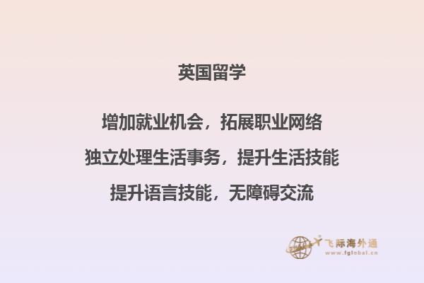 波兰景色