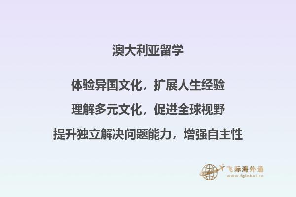 美国院校