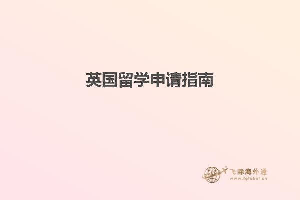 蒲公英