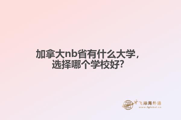 小镇