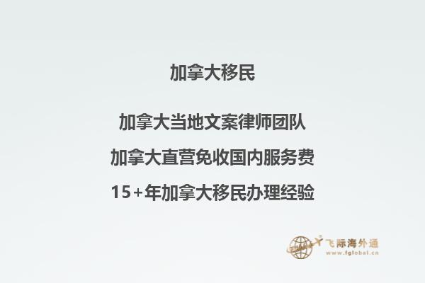 加拿大稀缺职业盘点！有哪些职业榜上有名？2.jpg