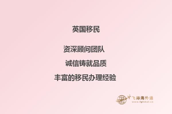 英国聚餐