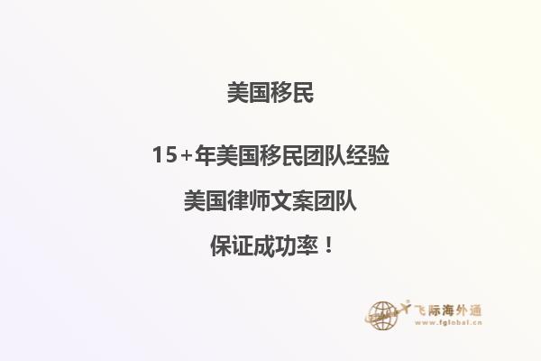 华人移居美国之后的生活是什么样的？移民美国的好处和坏处?2.jpg