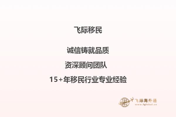 移民加拿大找工作难吗？可以找什么样的工作？2.jpg