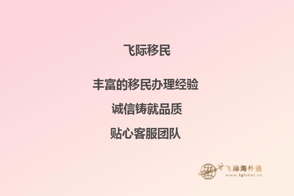 加拿大阿省移民优势有什么？加拿大阿省移民要求是什么？2.jpg