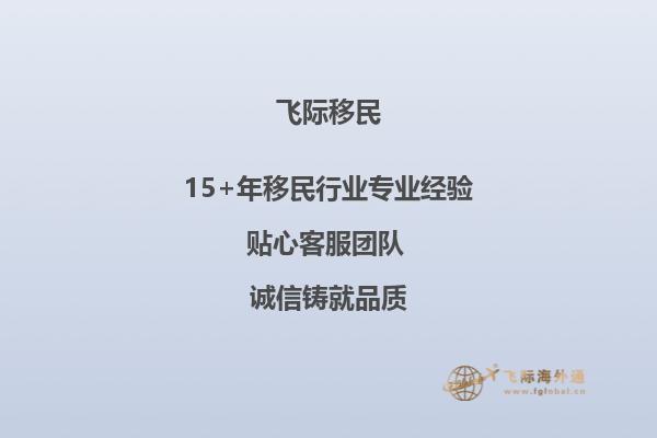 希腊购房移民优势是什么？希腊购房移民条件是什么？2.jpg