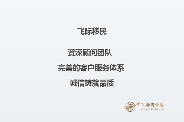 希腊移民生活怎么样？一文详解！2.jpg