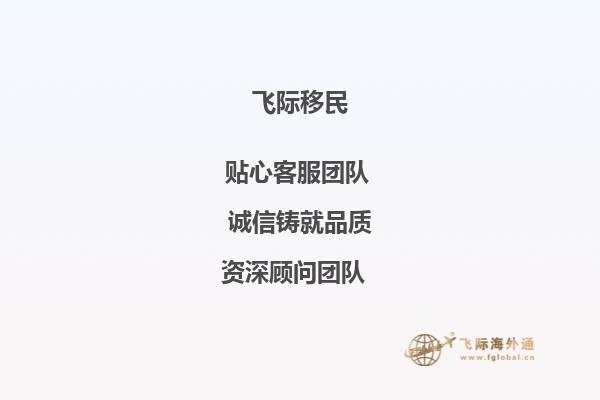马耳他移民要求是什么？马耳他移民条件有哪些？2.jpg
