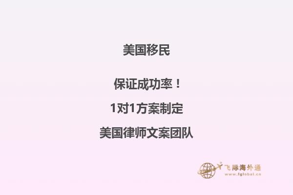 美国移民F1面试常见问题有哪些？美国F1新政策意味着什么？2.jpg