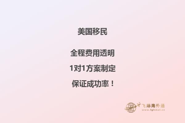 移民美国生活需要缴纳哪些税费？如何判断自己是否为“美国税务居民”？2.jpg