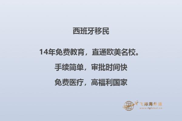 更换西班牙长期居留需要准备什么？学生续居留详解?2.jpg
