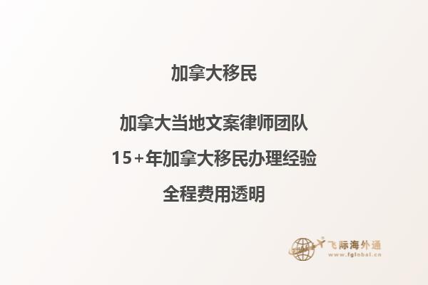 加拿大移民8成后悔了，有这几点弊端要了解！2.jpg