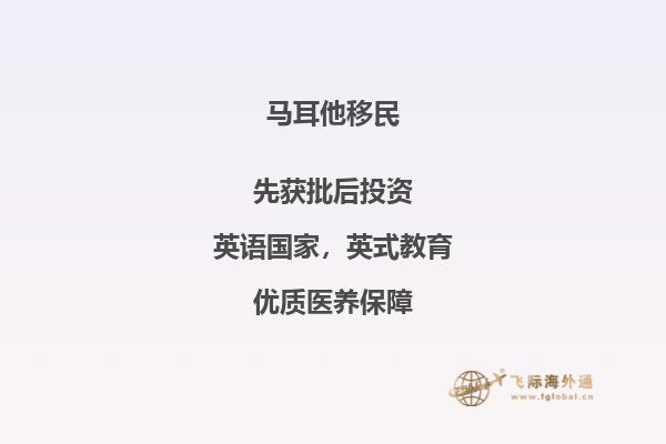 马耳他就业情况如何？预计未来经济发展趋势如何？2.jpg