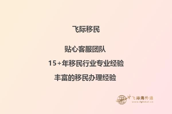 为什么移民西班牙？居然这么多优势啊！2.jpg
