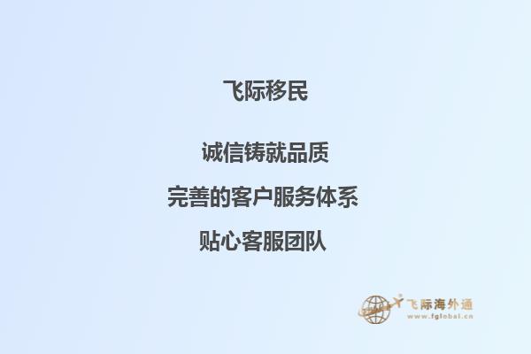 60岁老人怎样移民去加拿大？都有哪些方式？2.jpg