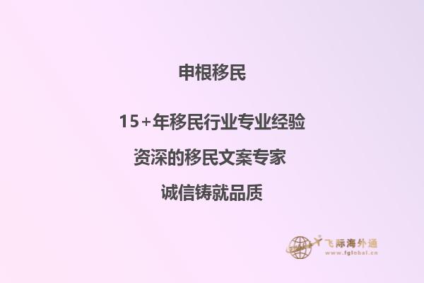 申根签证是什么？各国申根签证即将涨价！2.jpg