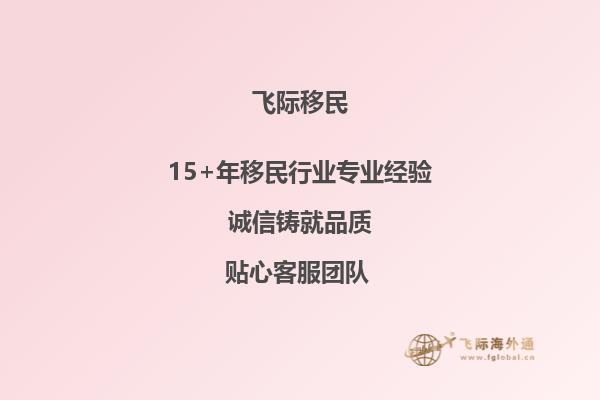 希腊买房移民转永居的条件，希腊永居和绿卡的区别有哪些？2.jpg