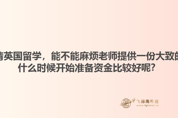 加拿大莫哈克学院好不好？留学有什么优势？1.jpg