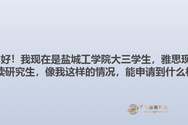 听说牛津大学的本科第一年只能在特定的范围居住，是真的吗？可以给我详细介绍下吗1.jpg
