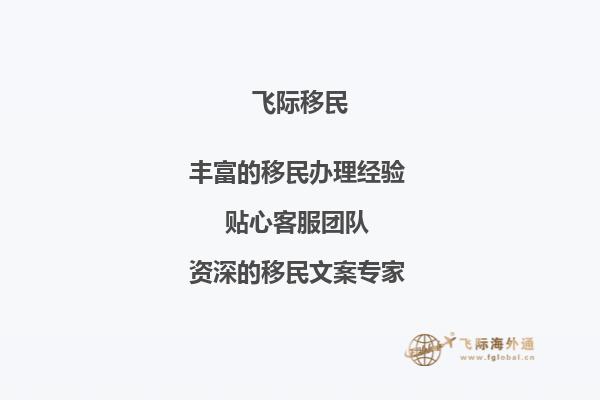 美国和加拿大到底去哪个国家好呢？1.jpg