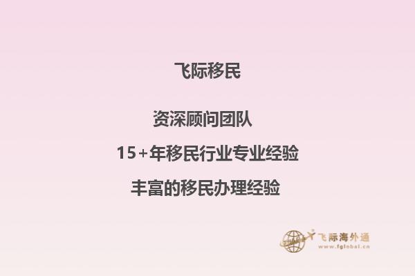 能告诉下加拿大爱斯汀爱德华王子公立教育局有哪些优势吗？一年费用需要多少钱吗？1.jpg