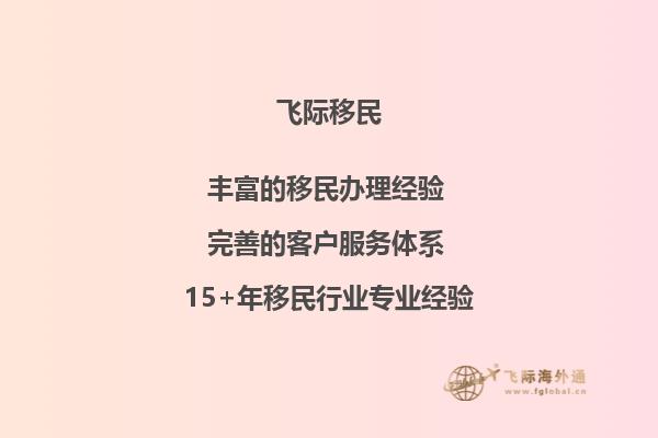 加拿大直录的学生，学校没有要求交学费只是交了学费押金500块加币。 这样还可以走高等教育计划吗?1.jpg