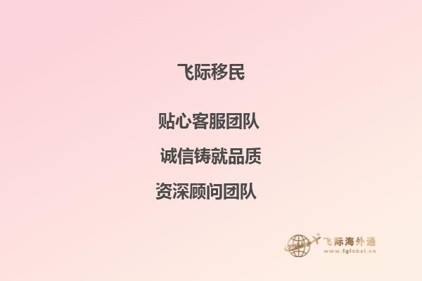 我现在高二，担心高考考不好，想到格冉派瑞地区学院留学，我现在应做哪些准备工作？1.jpg