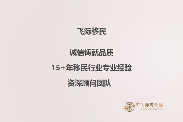 孩子成绩一直不错，能尽快告诉下我加拿大莱斯特比皮尔逊教育局入学条件？该校费用需要多少？贵不贵吗？1.jpg