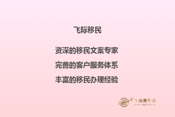 拿到学生签证后能不能永远留在加拿大?1.jpg