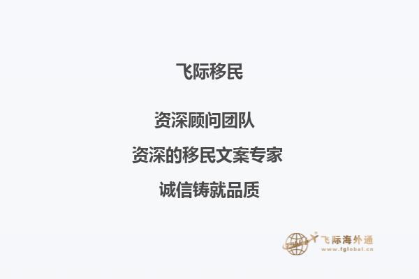在中国考雅思6分移民澳大利亚就不用在考雅思了吗？1.jpg