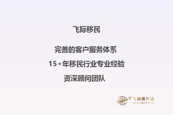 谁能介绍下加拿大派瑞罗斯学区教育如何吗？该校年均学费需要多少？1.jpg