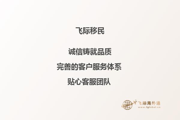 加拿大救世主大学学院建校年代是什么时候吗？这所学校获得中国教育部认证？1.jpg