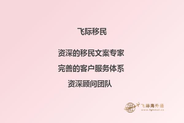 去加拿大新斯科舍公立教育局留学怎么样？1.jpg