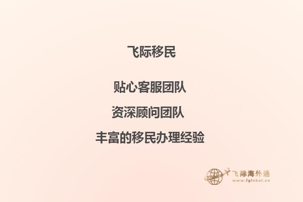 能介绍下加拿大曼尼托巴公立教育局有哪些优势吗？位置安全？1.jpg