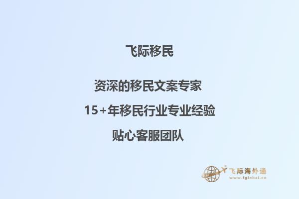 我想了解下加拿大派特森中学主要有哪些特点值得去的？学校申请条件难不难？要满足哪些要求？1.jpg