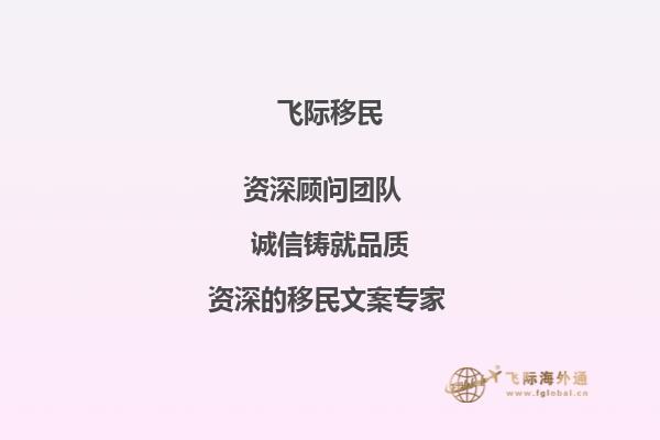 儿子想出国留学，作为家长我想知道去纳奈莫公立教育局留学需要多少费用？1.jpg