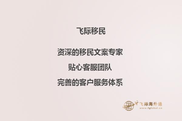 去加拿大留学毕业能留在加拿大工作吗？申请工签的条件是什么？1.jpg