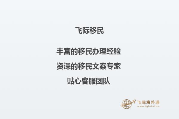 孩子想去加拿大河东-翠斯科纳公立教育局留学，国际学生比例是多少？主要优势有哪些？1.jpg