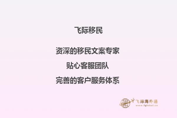 请问去澳洲留学回来后的就业怎么样？1.jpg
