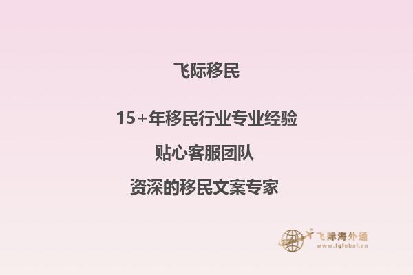 去澳洲读大学，过去读语言课程，读完后是继续留在澳洲还是要回国等，如果等大概等多久？1.jpg