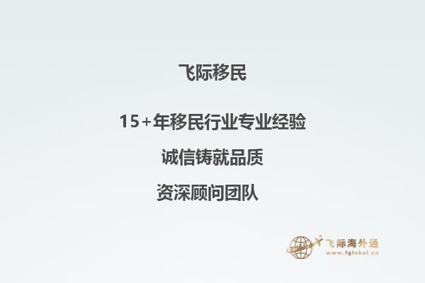 如果申请加拿大大学双录取，能走SPP或GIC计划？1.jpg