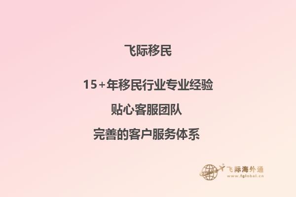 有计划去加拿大读本科，有移民的想法，听说爱德华王子岛移民比较容易一点，想问问老师选择去爱德华王子岛大学留学好吗？1.jpg