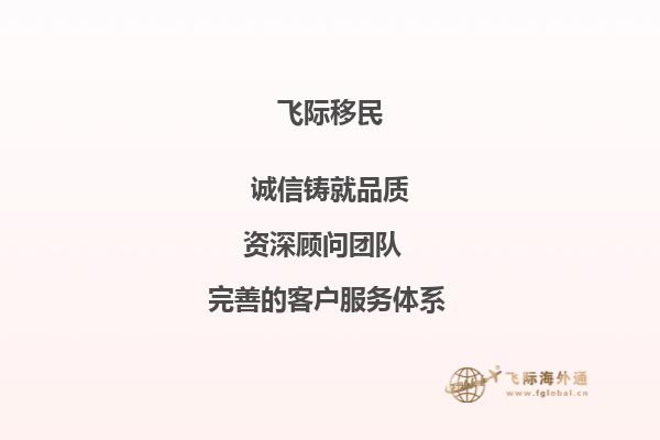 中央昆士兰大学中小学教育硕士能移民吗？怎么申请？1.jpg