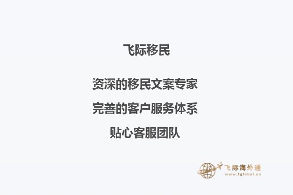 老师你好，我想知道加拿大巴尔摩洛学校创立于哪年？可不可以申请奖学金？1.jpg